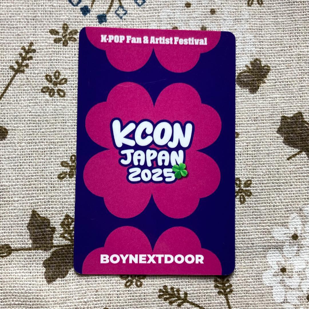BOYNEXTDOOR テサン JAPAN KCON オンラインくじ 限定トレカ