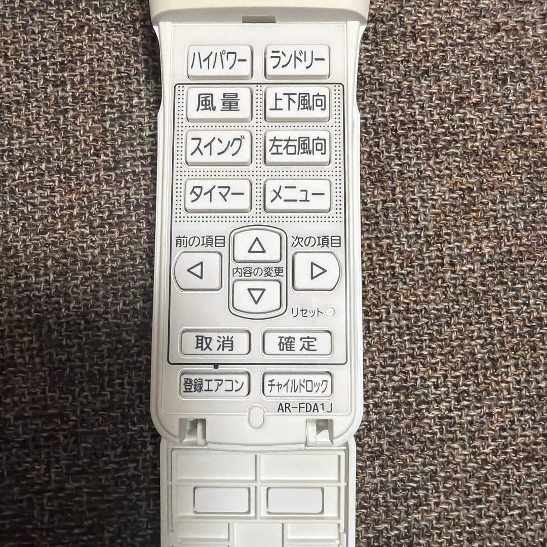 Fujitsu エアコン用リモコン AR-FDA1J