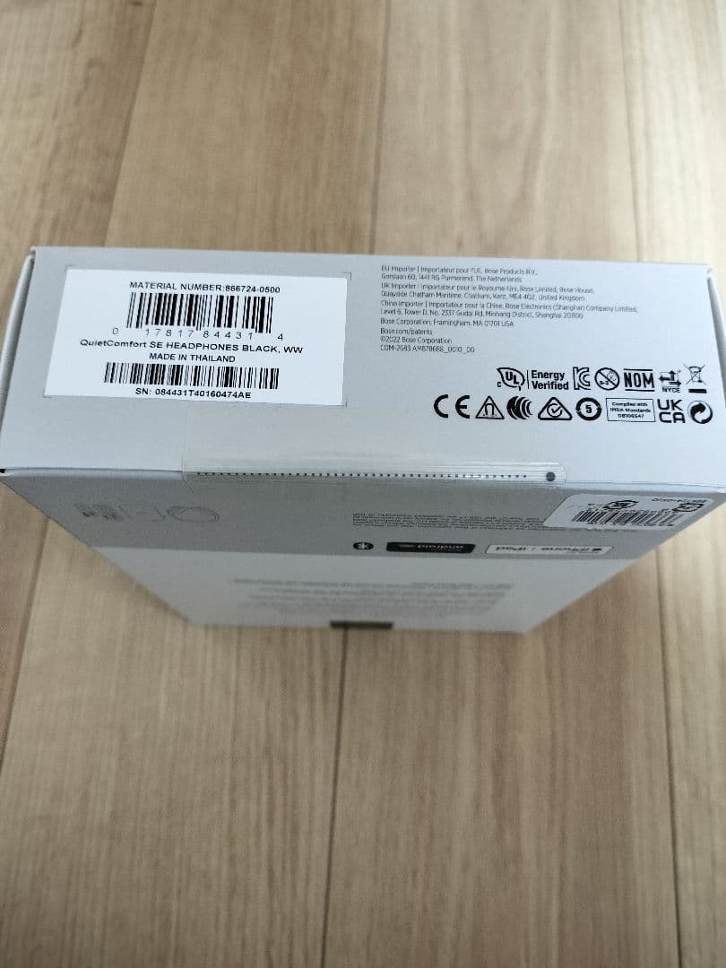 【値下げ中！】Bose QuietComfort SE ワイヤレスヘッドフォン