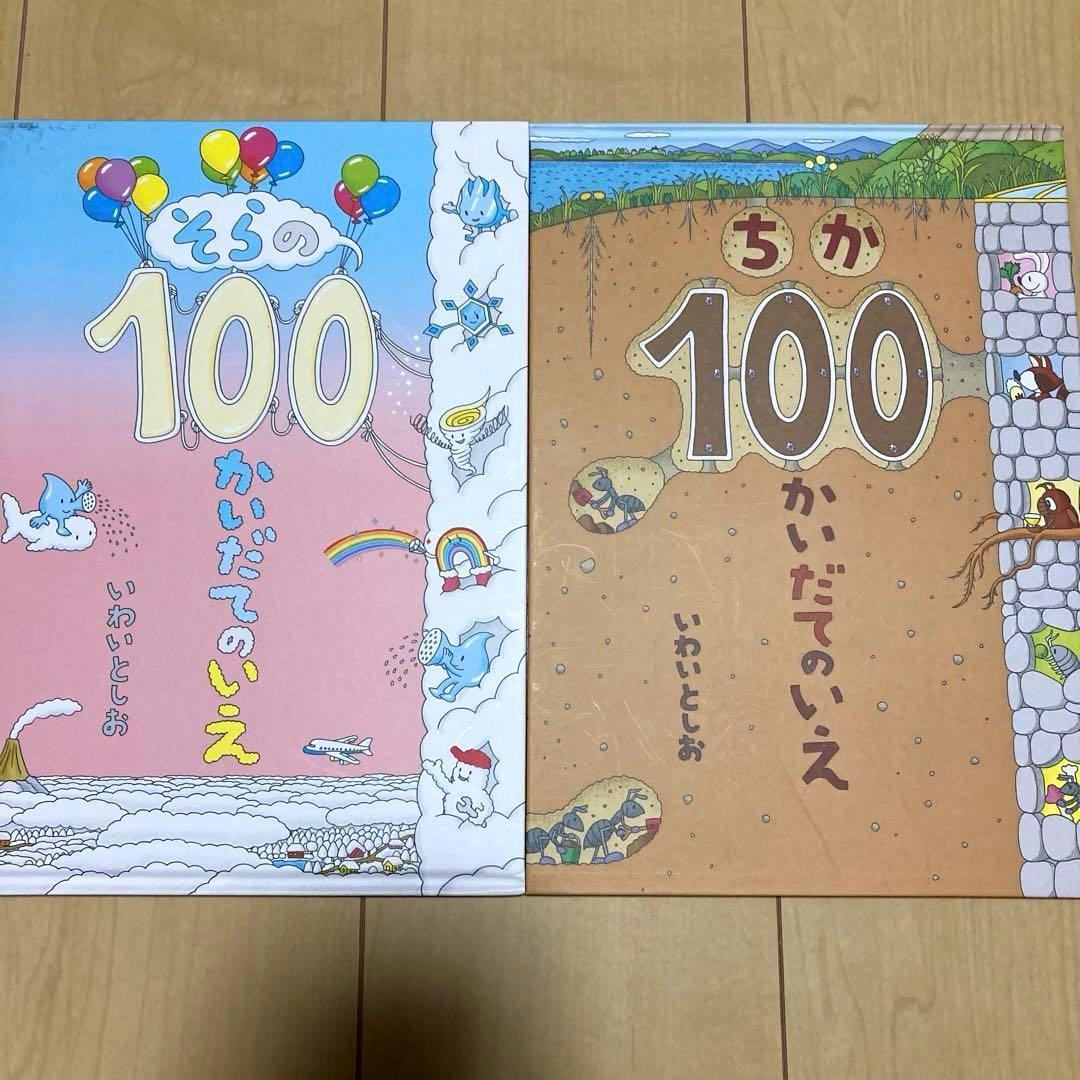 人気絵本まとめ売り　定番　名作絵本30冊セット