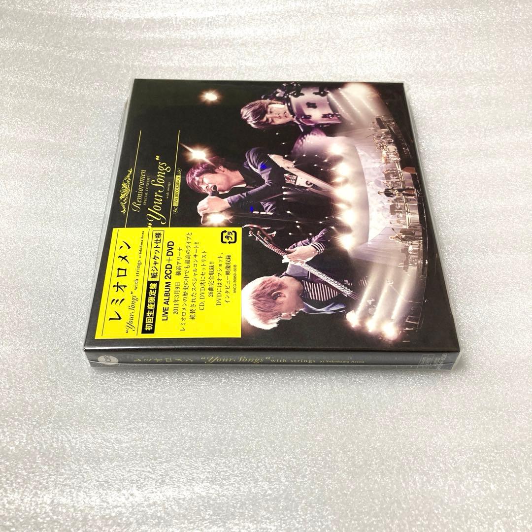 \\"Your Songs\\"with strings at Yokohama …