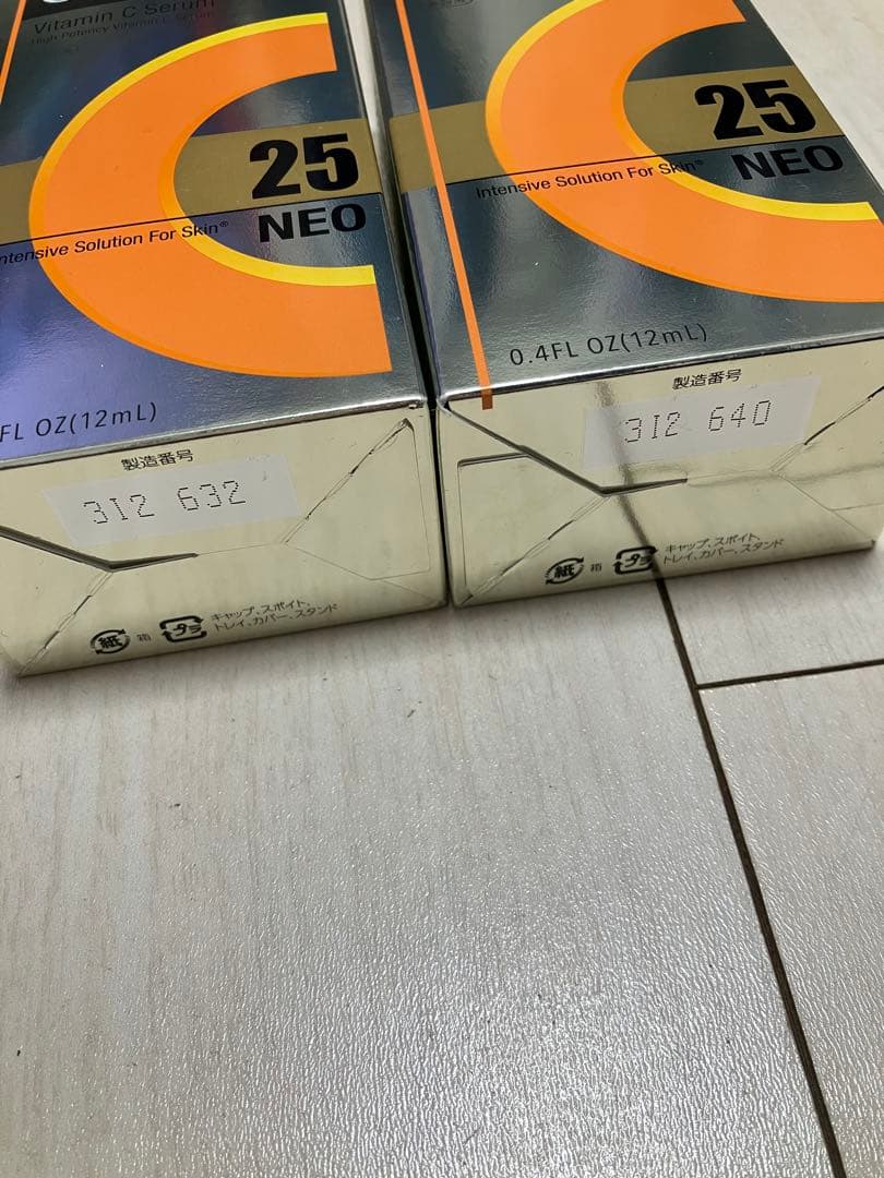 オバジCセラムネオ12ml 2個セット