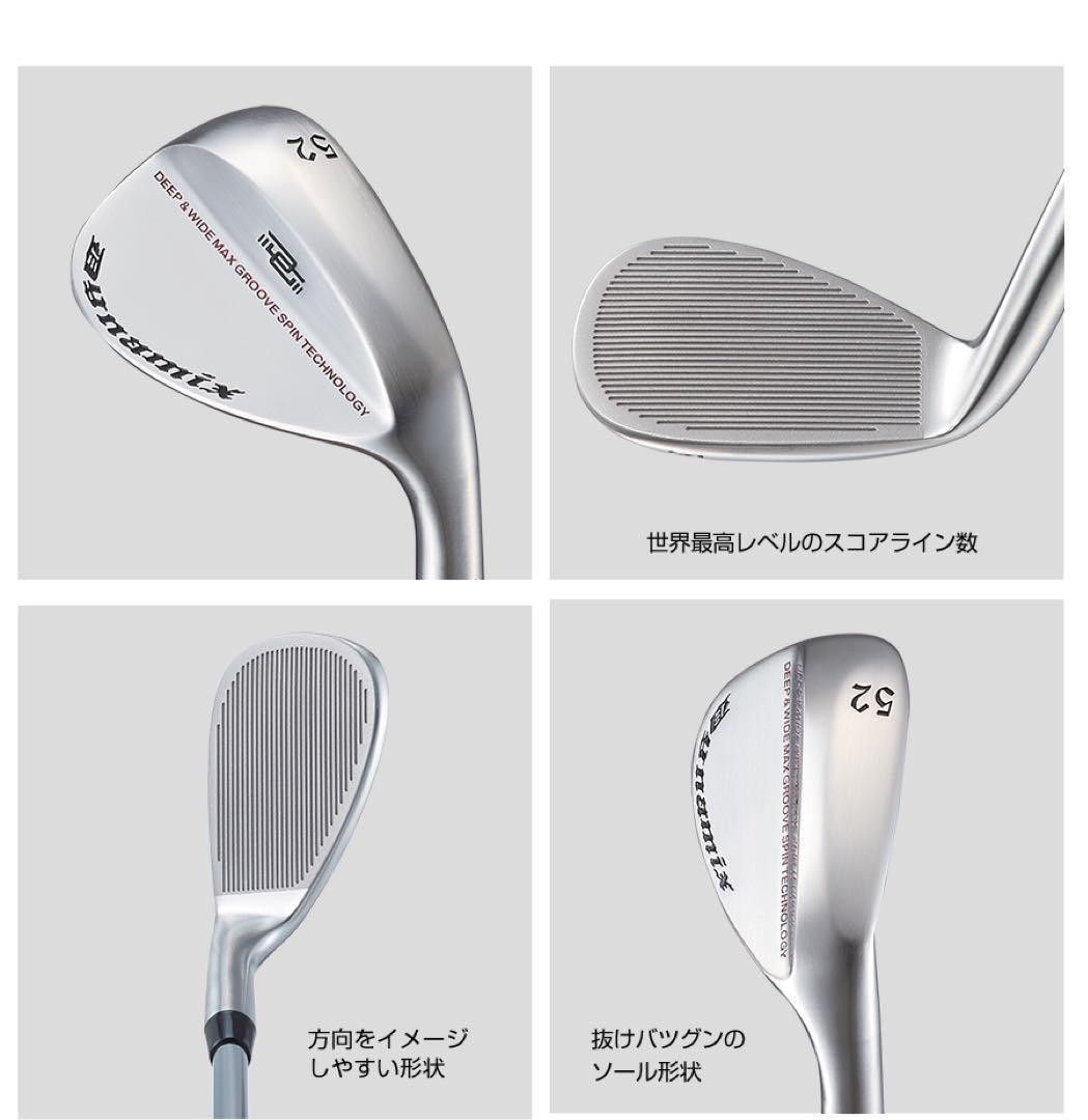！2本選べる！世界最強バックスピン！止まって戻って寄せワン連発の激スピンウェッジ
