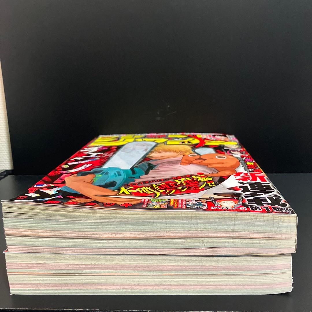 週刊少年ジャンプ チェンソーマン 表紙 2冊セット 藤本タツキ