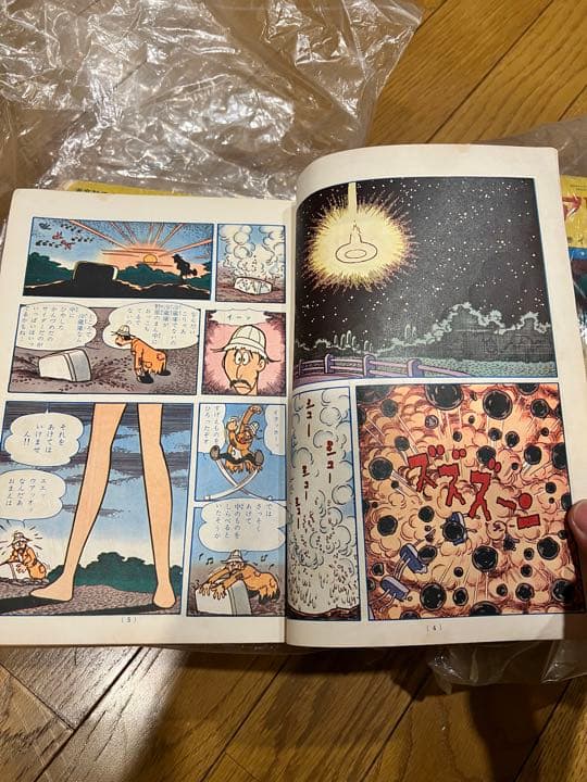 希少 漫画雑誌 鉄腕アトム 19冊セット