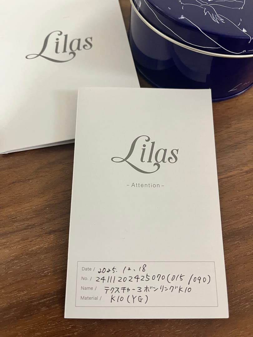 Lilas テクスチャー３本リング　15サイズ　k10