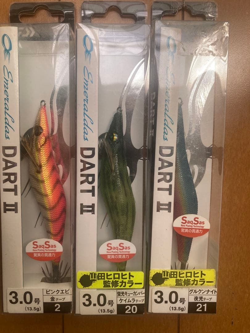 エメラルダス シャイン LC レーザーインパクトアモラスジョイントダートLC