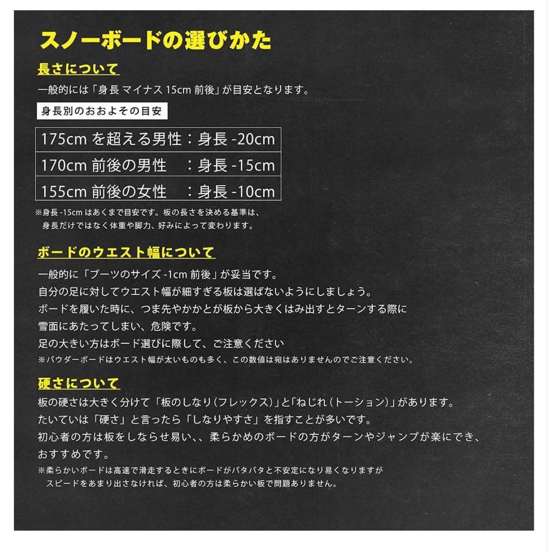【美品】SALOMON スノーボード 3点セット(レディース)