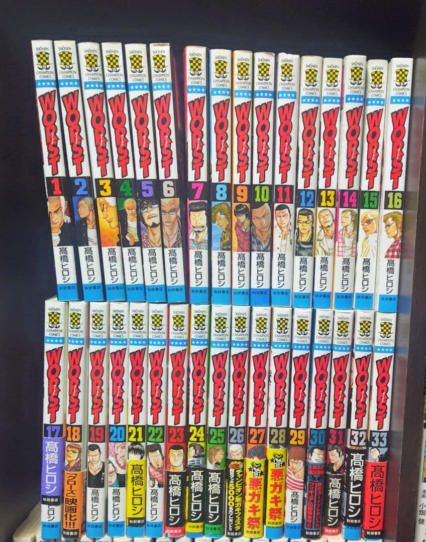 クローズ完全版＆外伝+WORST＆外伝　 全巻セット+おまけ4冊
