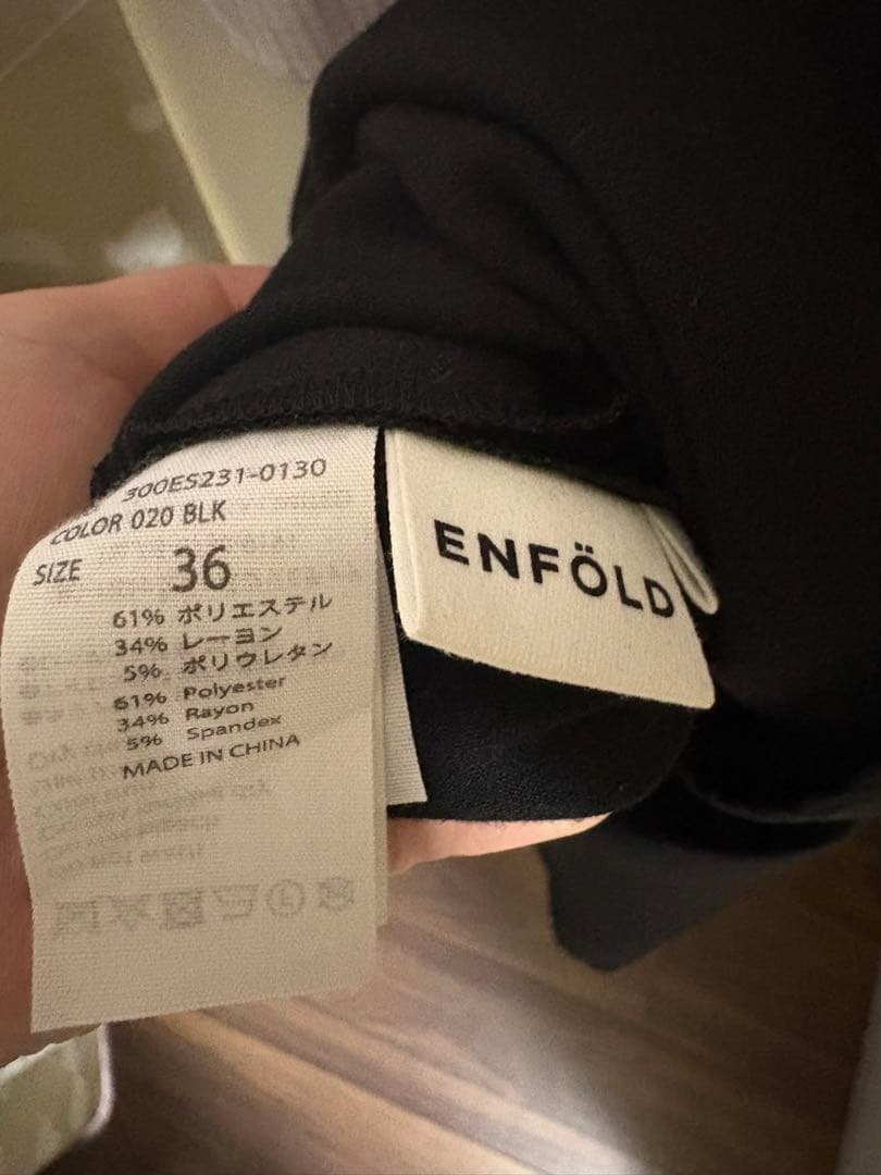ENFOLD ダブルクロス ジャンパースカート