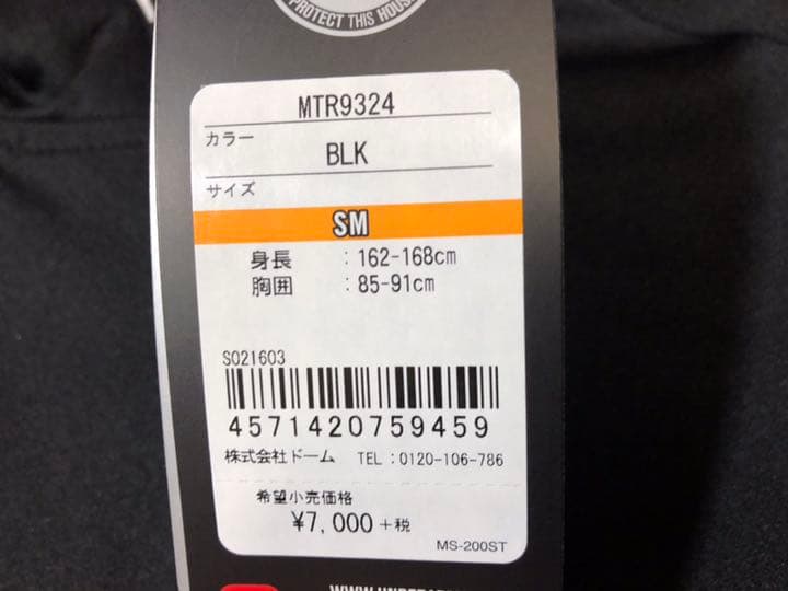73アンダーアーマー◆MTR9324 ルーズ ブランドミッションSサイズ黒系長袖