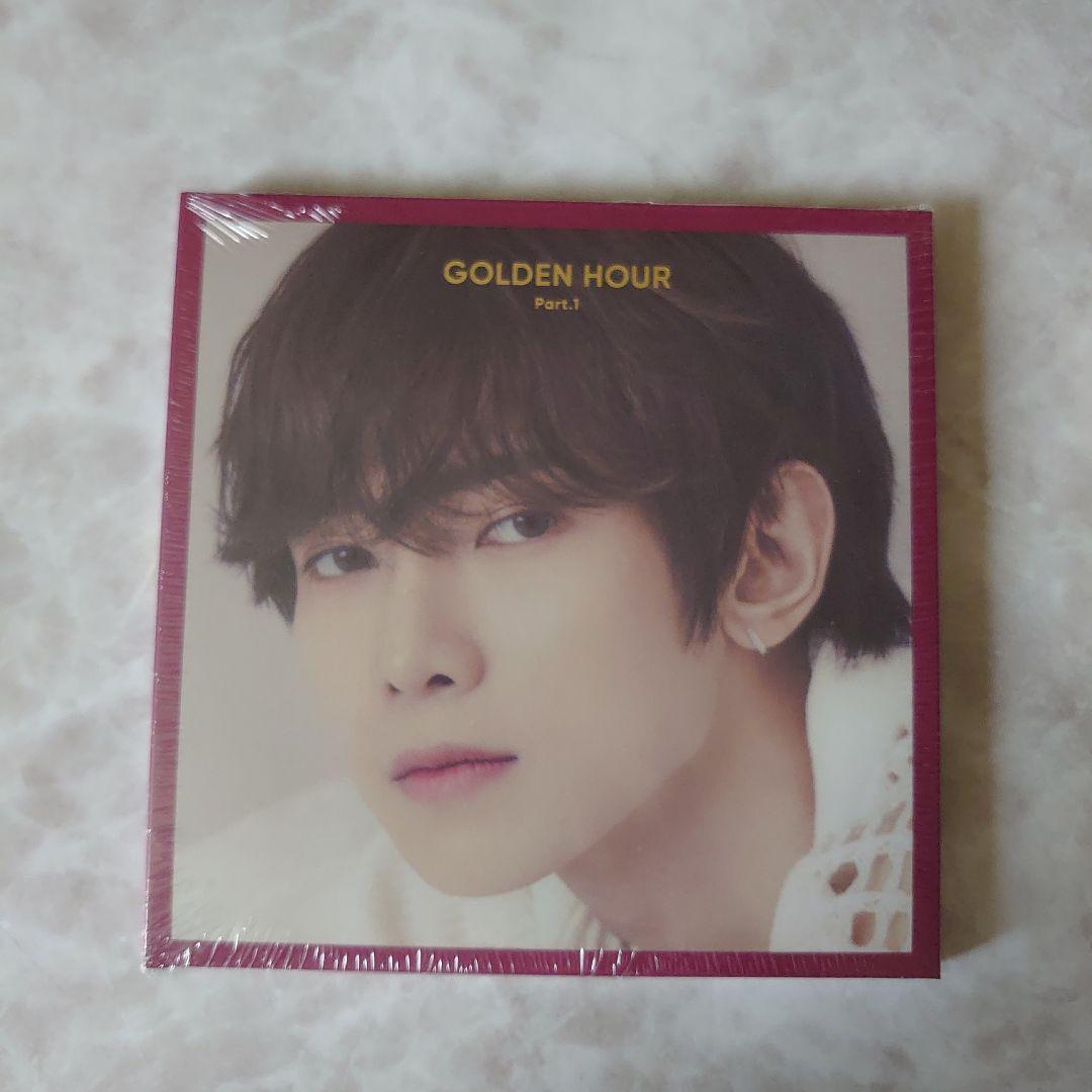 ATEEZ GOLDEN HOUR デジパック ver 8枚セット新品未開封