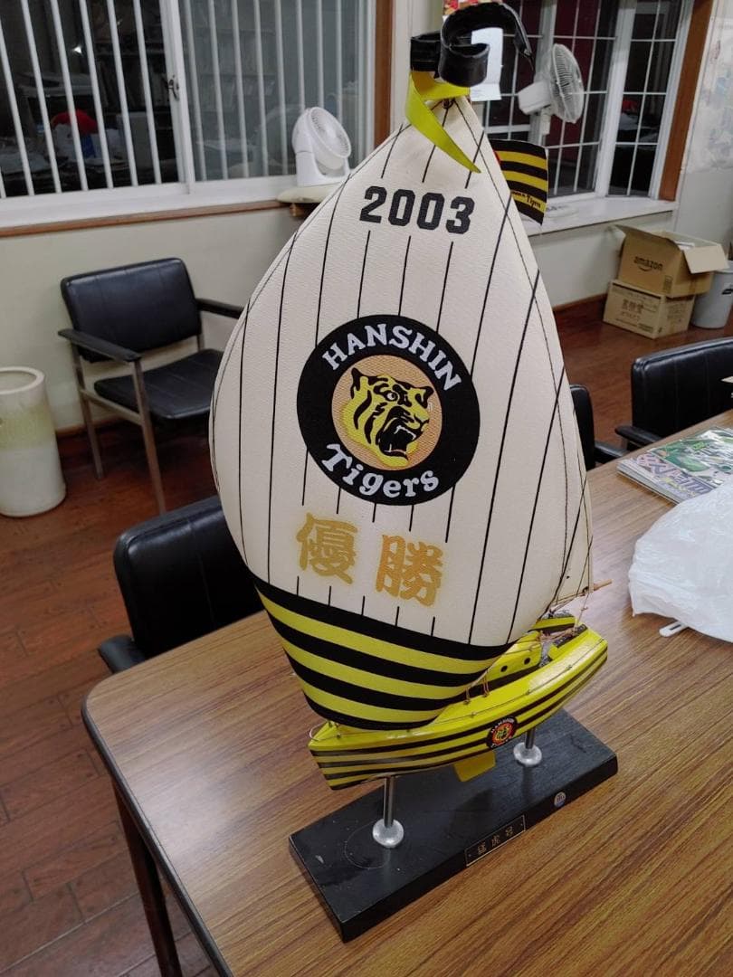 ☆阪神タイガース優勝記念品☆　2003年 帆船模型と1985年ライターのセット