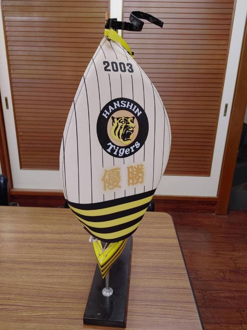 ☆阪神タイガース優勝記念品☆　2003年 帆船模型と1985年ライターのセット