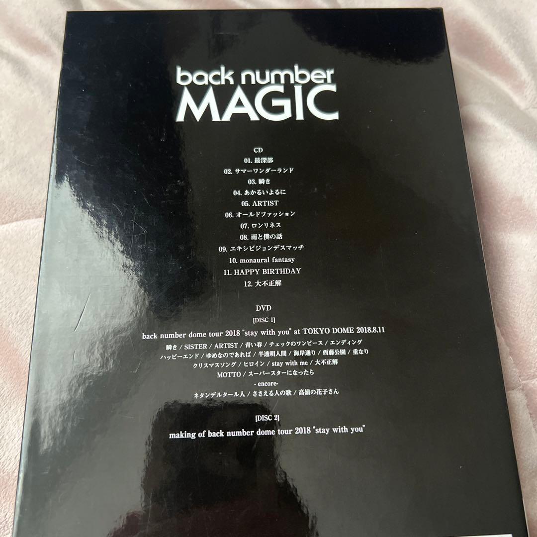 back number CD/DVD 初回限定盤セット