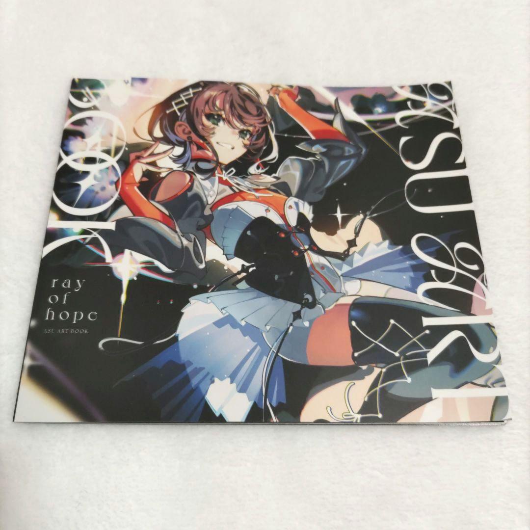 明透「ray of hope」