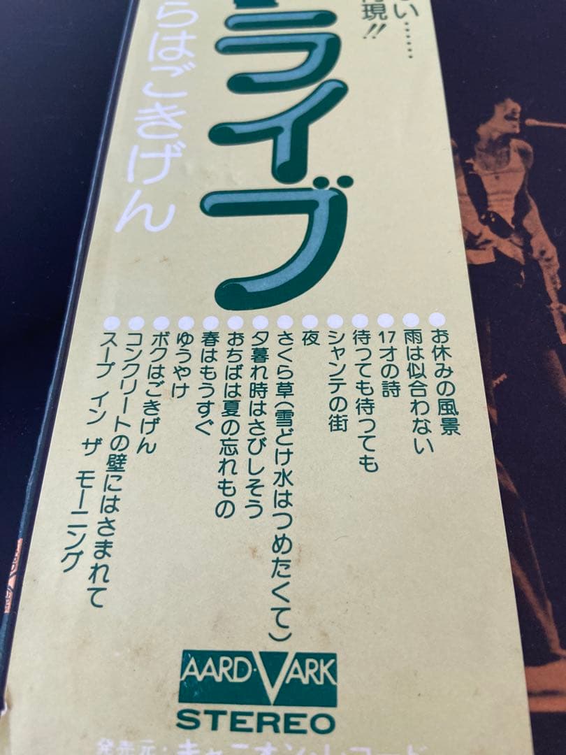 フォークソング　NSP レコード　新品　２枚組➕ライブ盤１枚