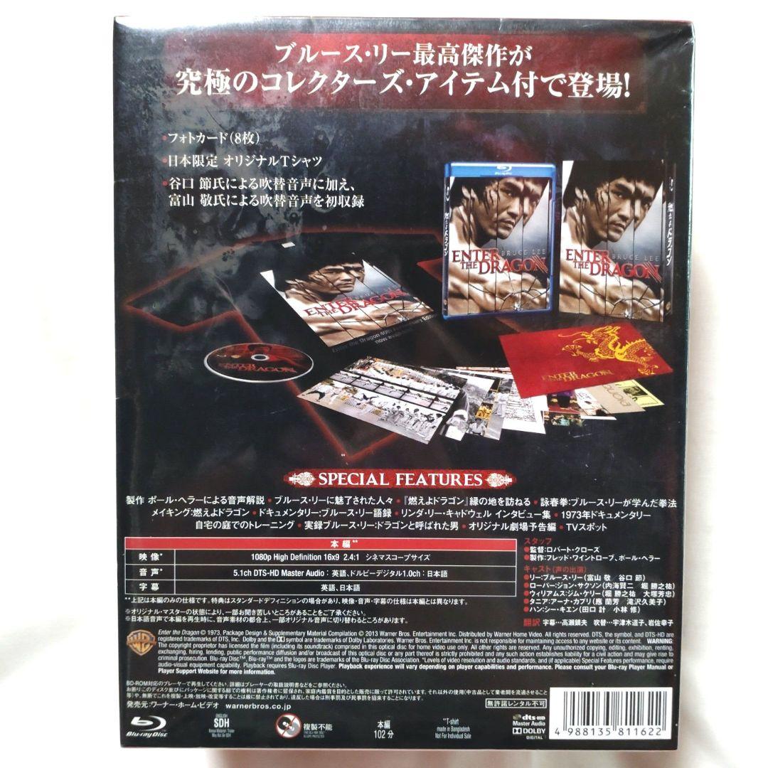 燃えよドラゴン 製作40周年記念リマスター版　ブルース・リー