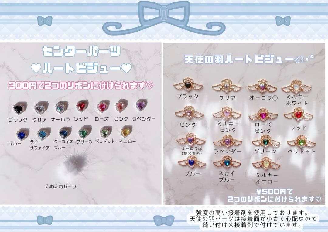 魔法のピーマン様 リクエスト 2点 まとめ商品