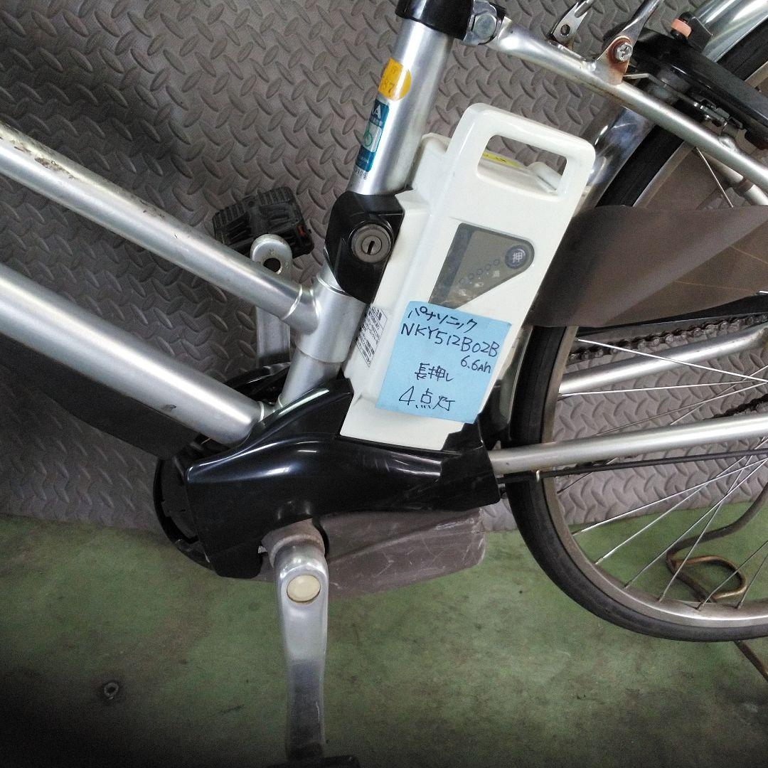 [318]※バッテリー・充電器なし　Kapia ビビチャージWT