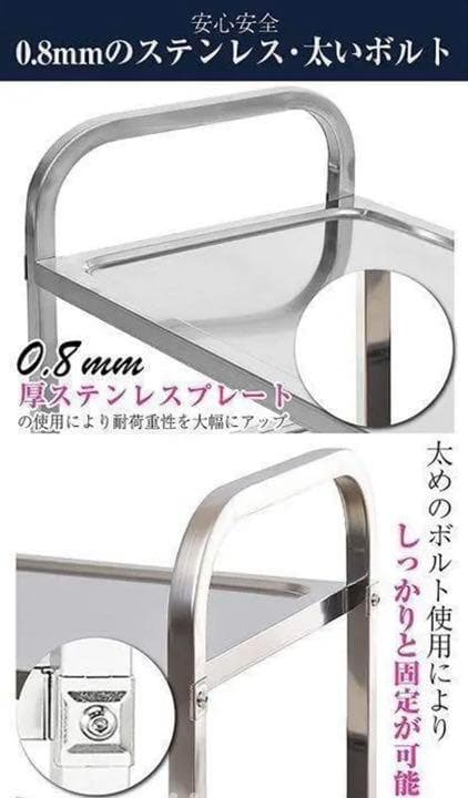 ステンレスワゴン 3段 キャスター付き キッチンワゴン 90cm 業務用 飲食店