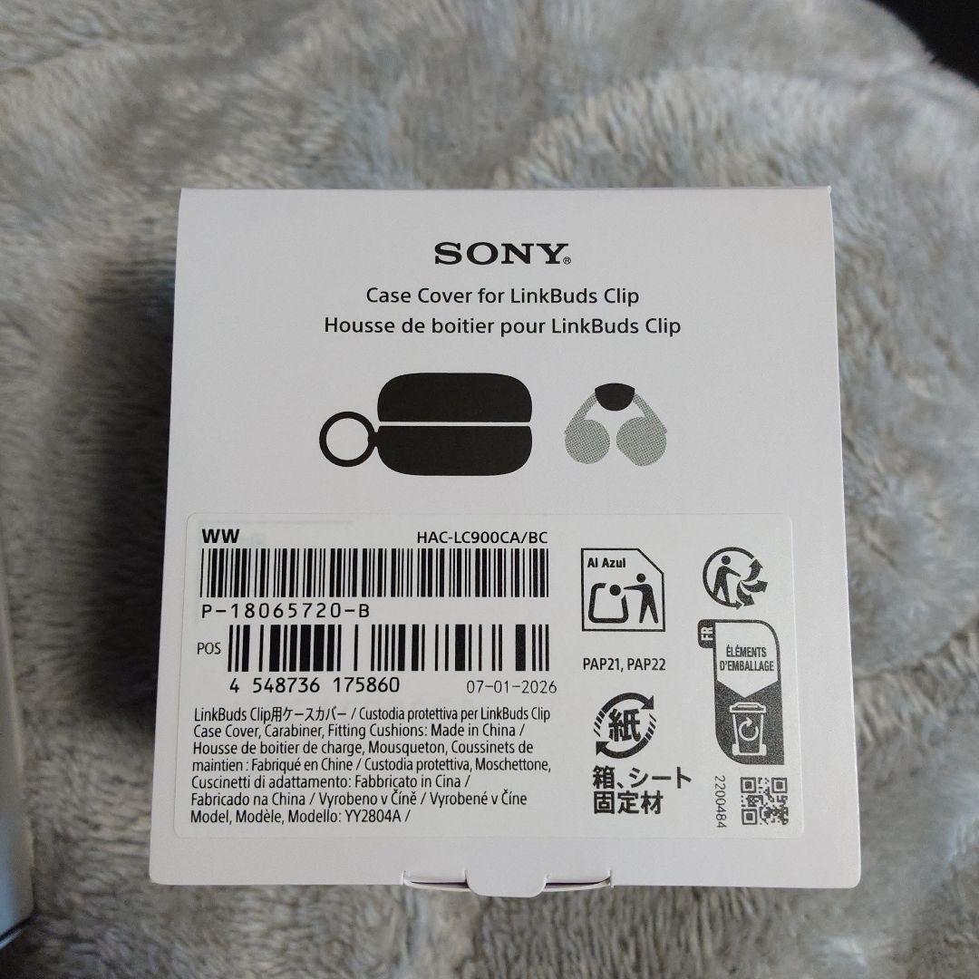 SONY LinkBuds Clip ブラック 純正ケースカバー （中古）