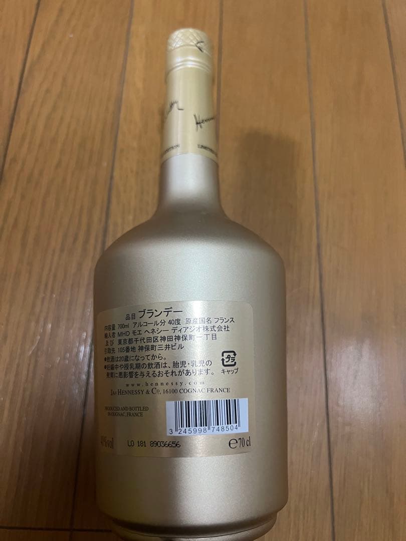 ヘネシー　ゴールド
