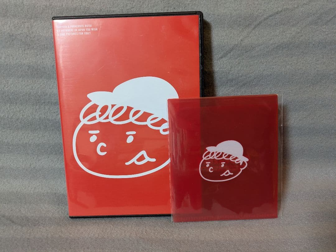 ゴリパラ見聞録 DVD vol.9.5 3枚セット