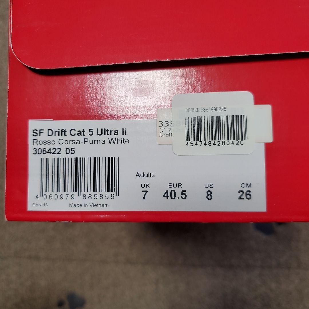 PUMA フェラーリコラボ レッドシューズ