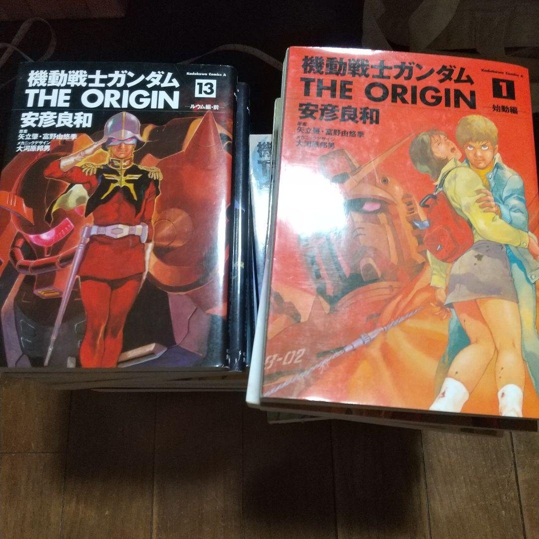★機動戦士ガンダム THE ORIGIN 1～23全巻セット a0272