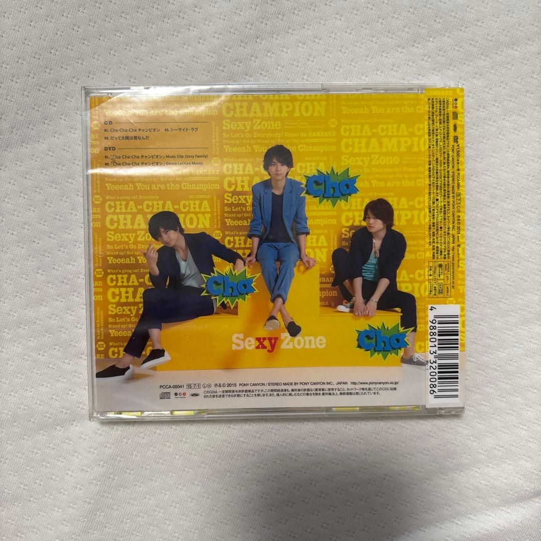 SexyZone Cha-Cha-Cha チャンピオン　CD7枚セット