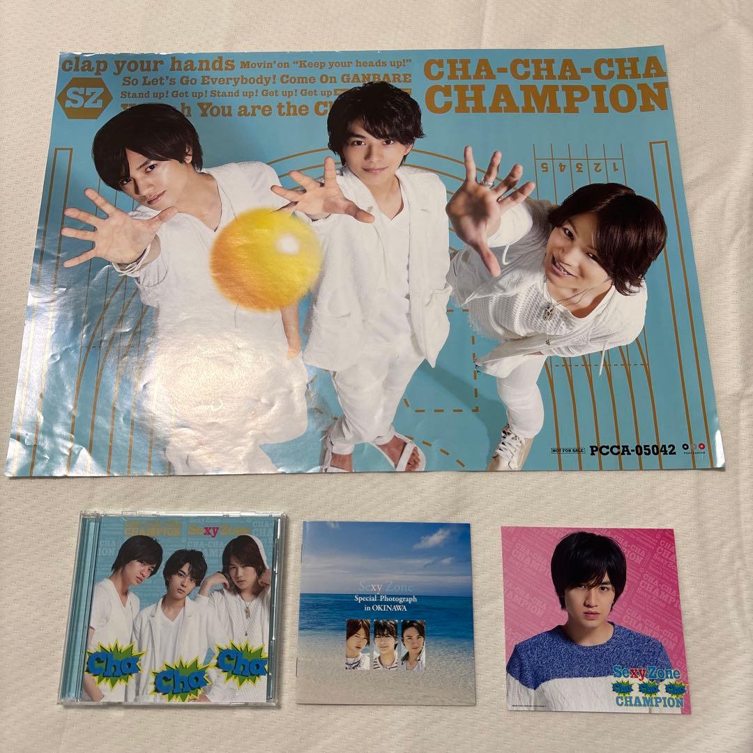 SexyZone Cha-Cha-Cha チャンピオン　CD7枚セット