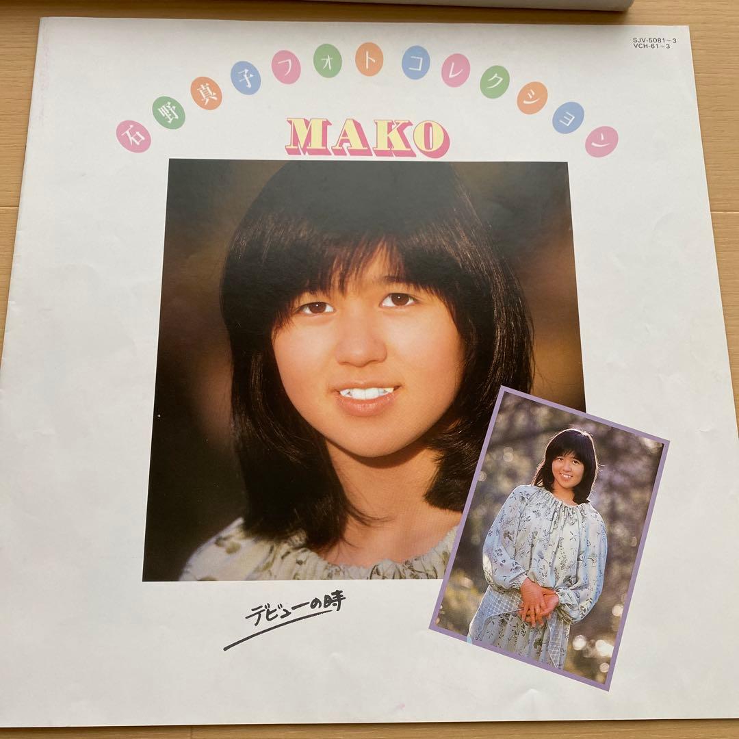 石野真子　さよなら公演　完全収録ライブ　レコード