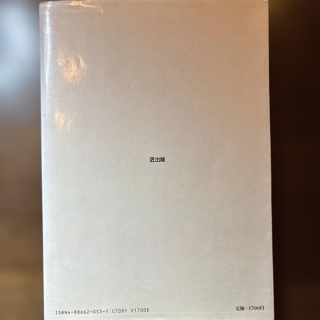 現代国語 現代文レトリック読解法