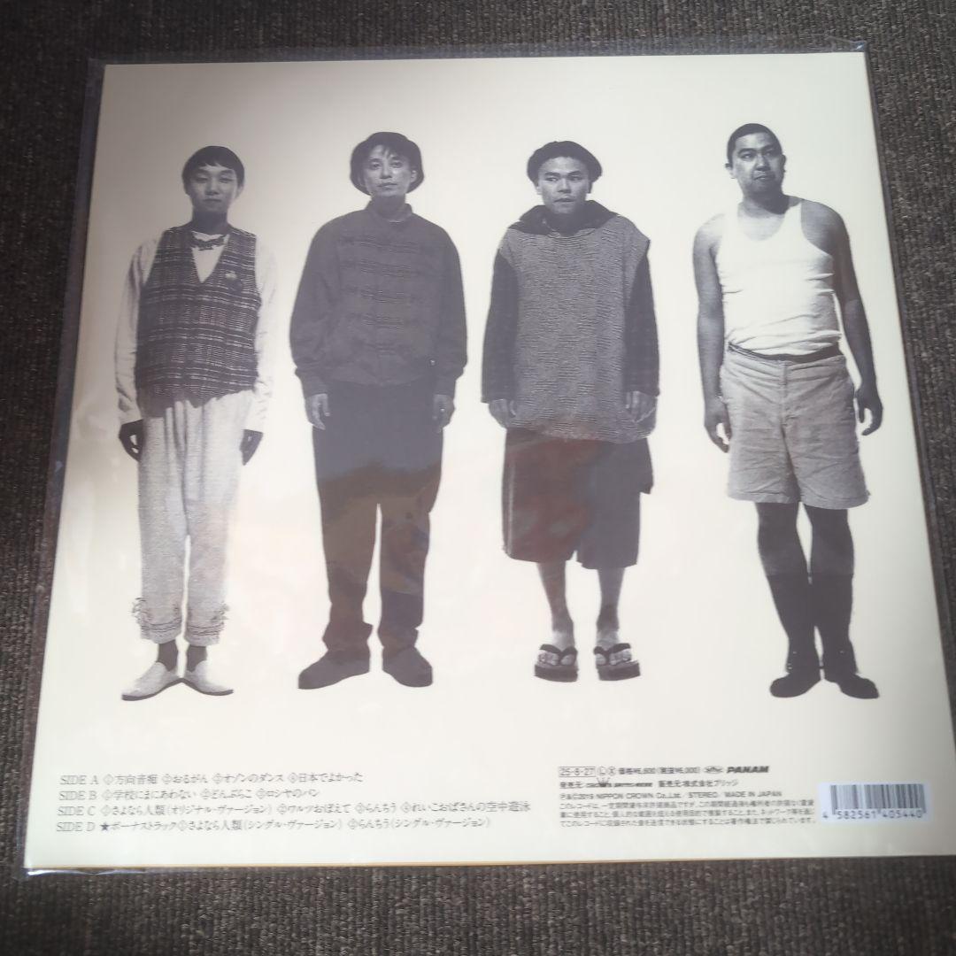たま さんだる 2025年レコード カラー盤