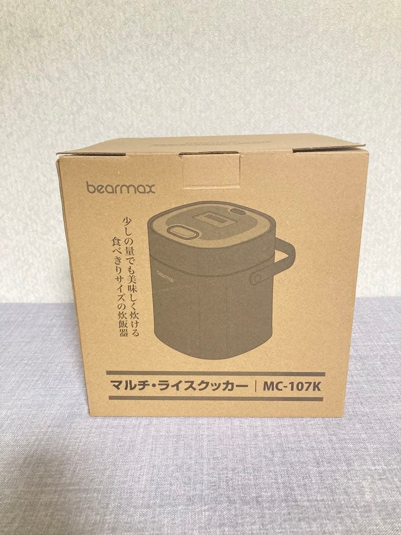 新品未使用 クマザキエイム bearmax マルチライスクッカー MC-107K