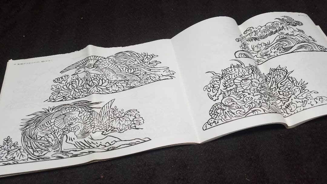 新選雛形絵様  皮工芸 彫り物