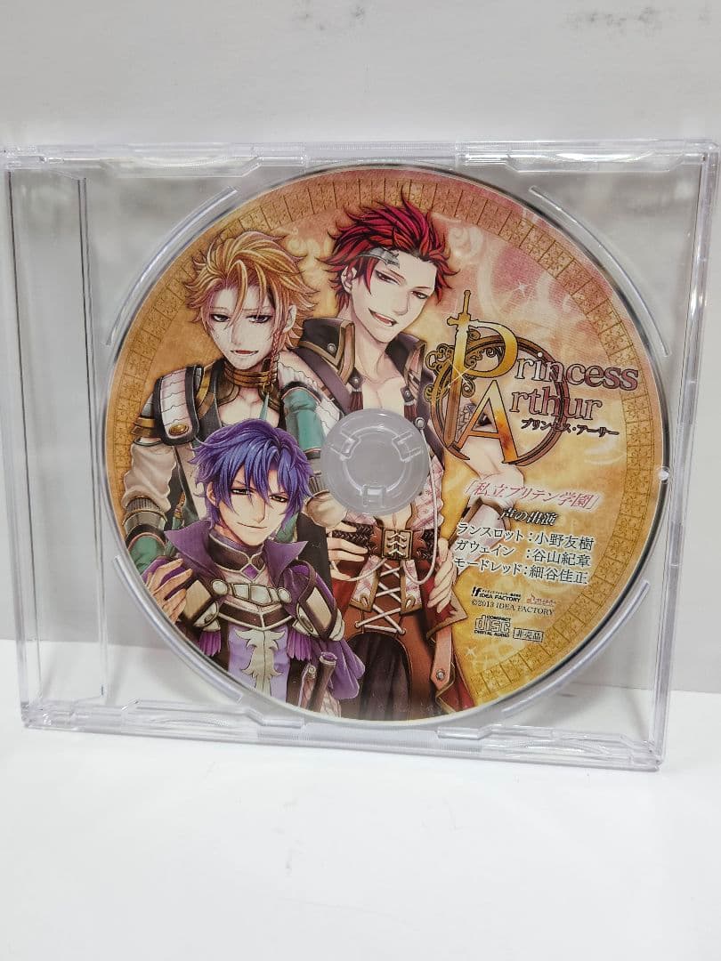 Princess Arthur Switchソフト特装版、CD4枚