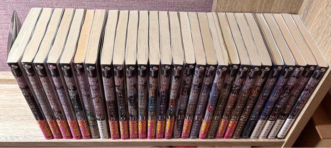 古見さんは、コミュ症です。 漫画1〜27巻