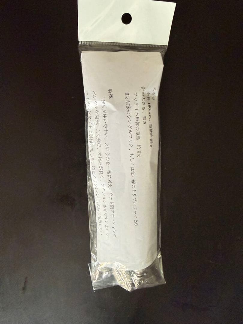 おにぎりペンシル　180 パッションズ