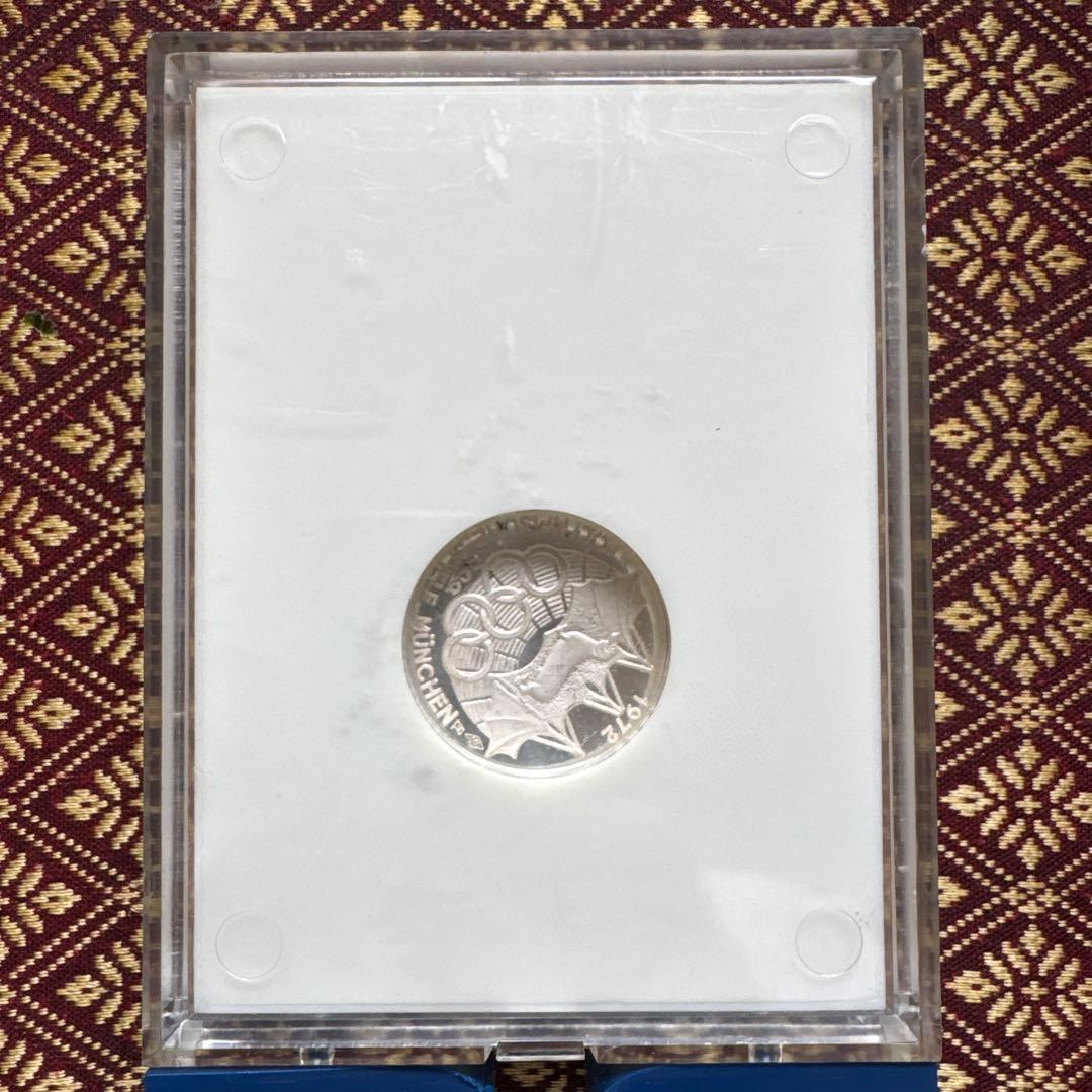 1972年ミュンヘンオリンピック 銀製記念硬貨