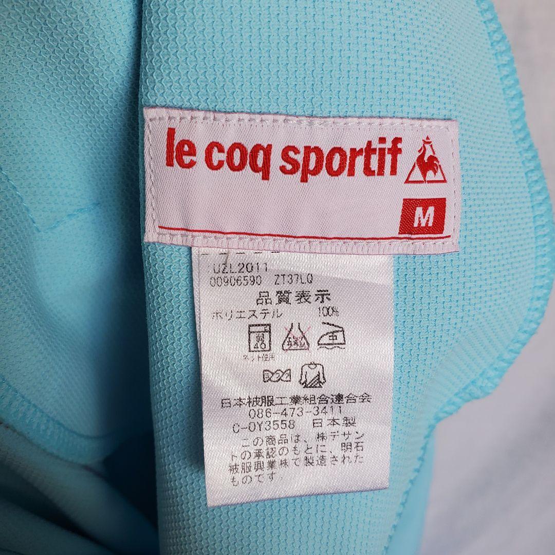 ルコック ジャージパンツ le coq sportif トラックパンツ 水色