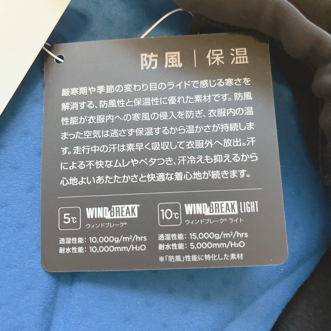 新品 タグ付き　パールイズミ　サイクルウェア　タイツ　レディース BM ワイド