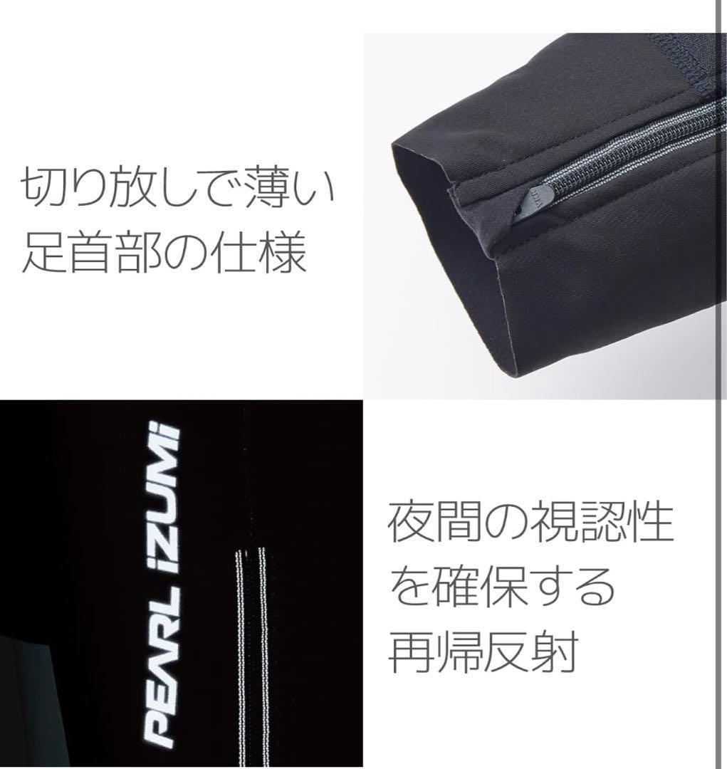 新品 タグ付き　パールイズミ　サイクルウェア　タイツ　レディース BM ワイド