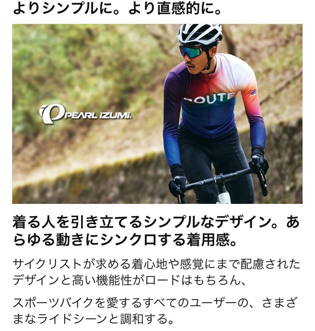 新品 タグ付き　パールイズミ　サイクルウェア　タイツ　レディース BM ワイド