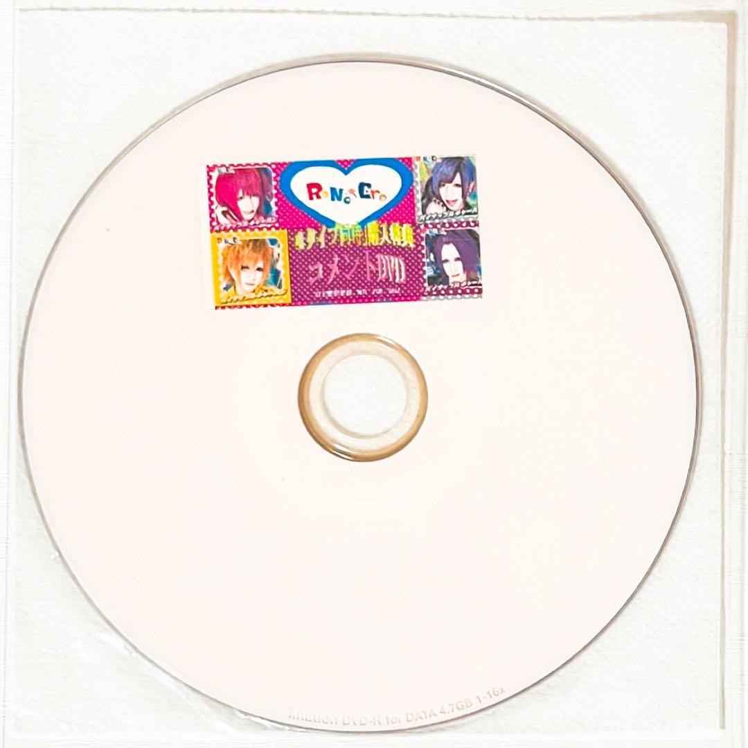 V系★RoNo☆Cro★ろのくろ★特典★DVD★26点セット