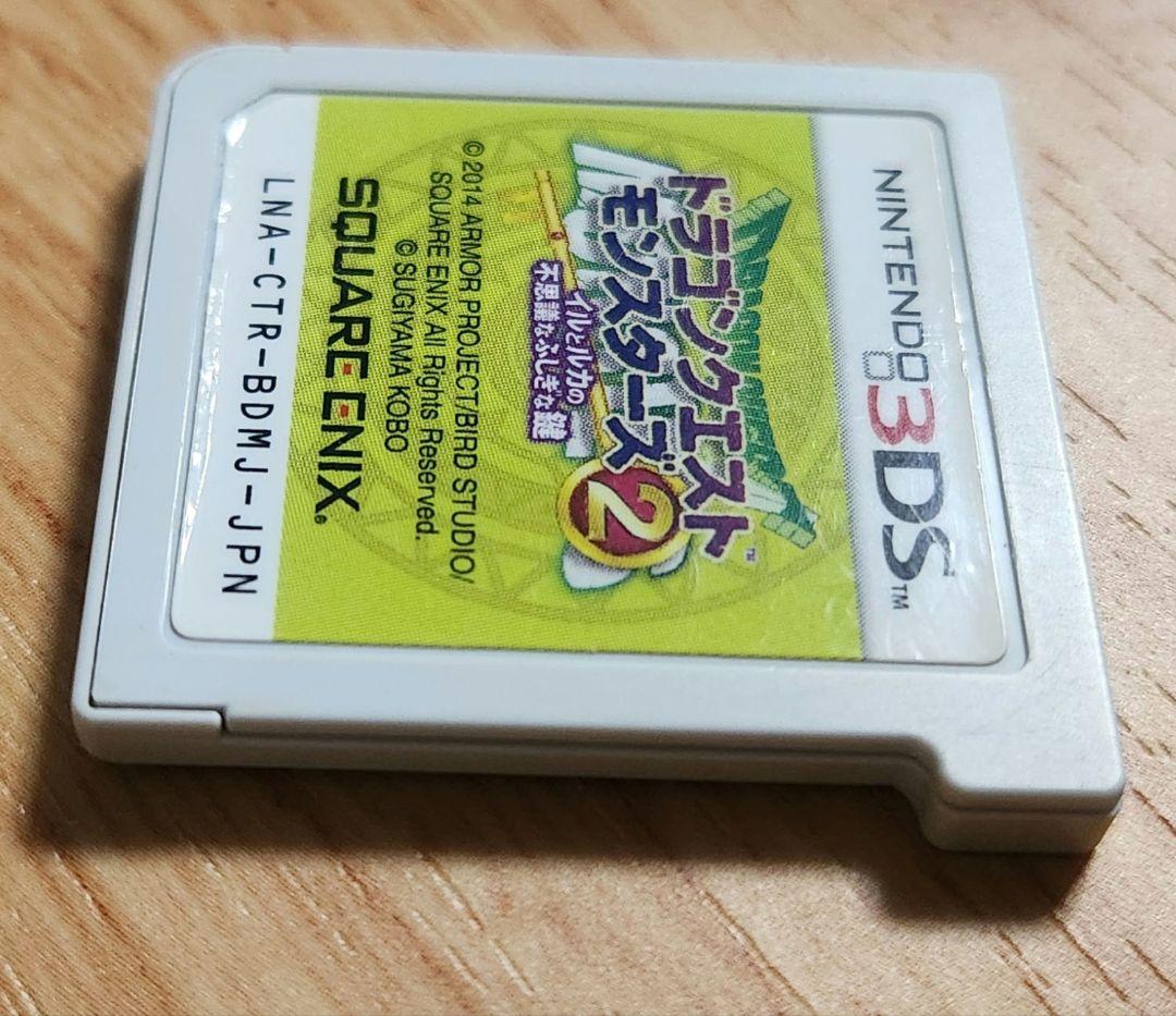 ジョーカー3プロ　イルルカ3DS　モンスターコンプデータ