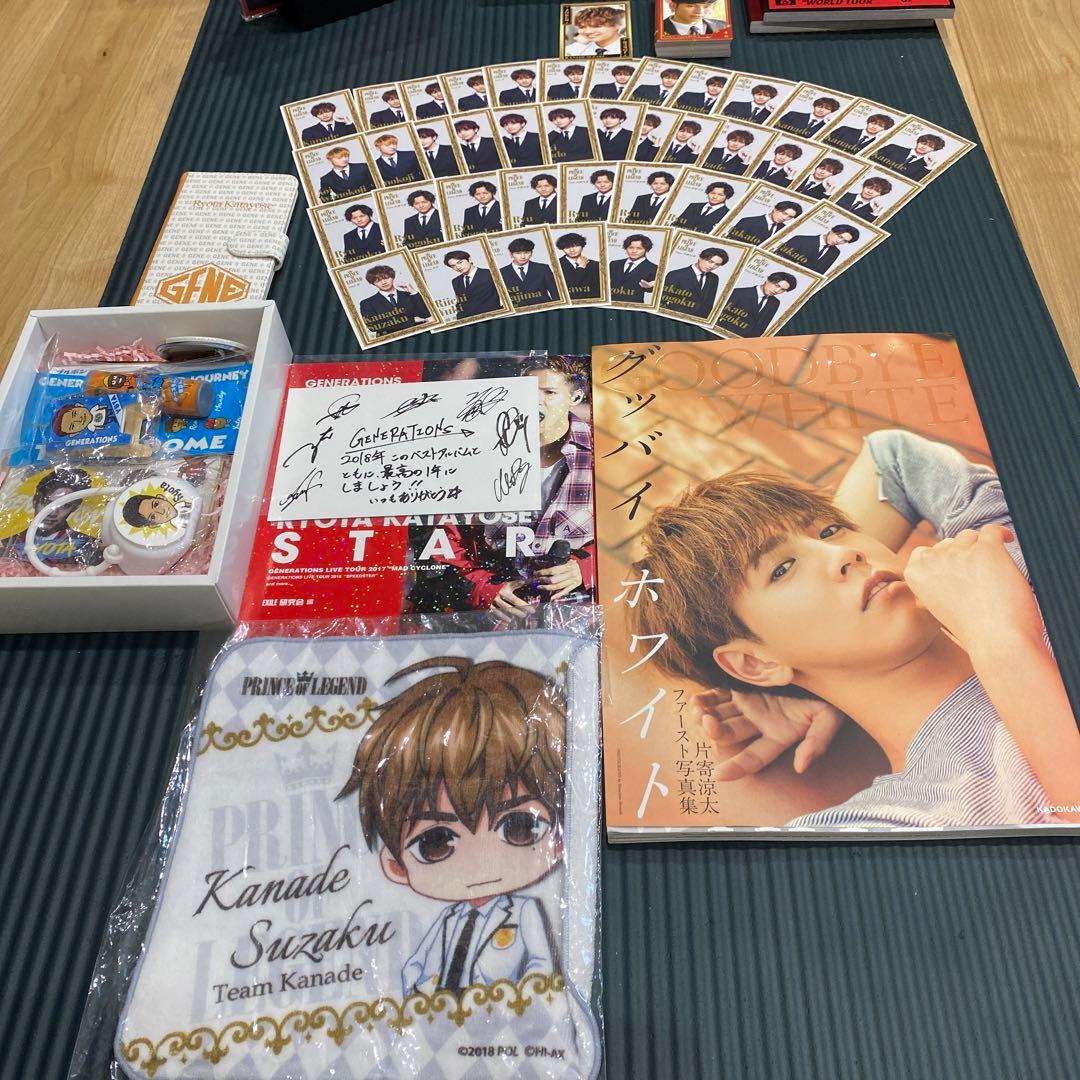 ジェネレーションズグッズ