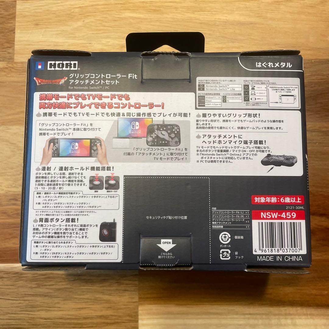 ホリ ドラクエ グリップコントローラーFit アタッチメントセット はぐれメタル
