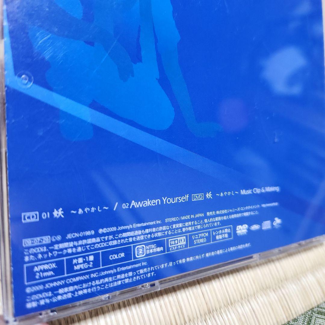 堂本光一 グッズまとめ売り Endless SHOCK CD シングル アルバム